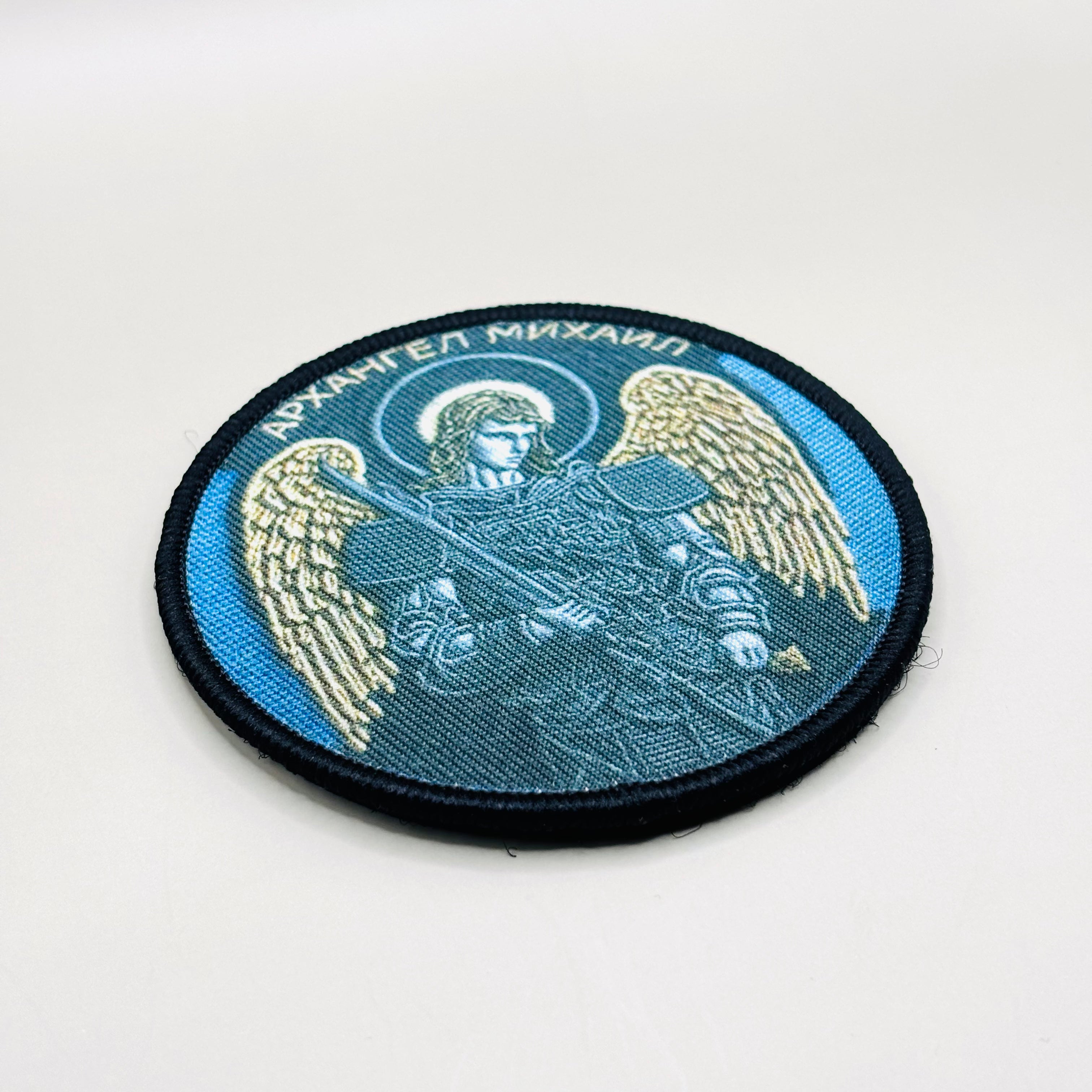 Patch – Aartsengel Michaël